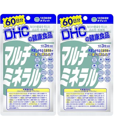 DHC マルチミネラル 60日分 180粒　20袋 Amazon | DHC マルチミネラル60日分 180粒 | DHC | マルチミネラル