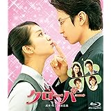 クローバー 【通常版】 Blu-ray