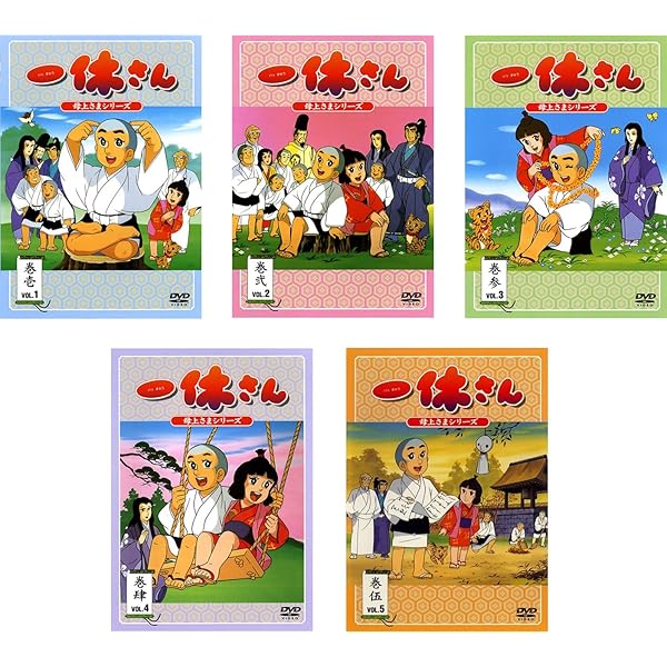 ポ*奨様 一休さん DVD-BOX 母上さまシリーズ Amazon.co.jp: 一休さん~母上さまシリーズ~第3巻 [DVD] : 藤田
