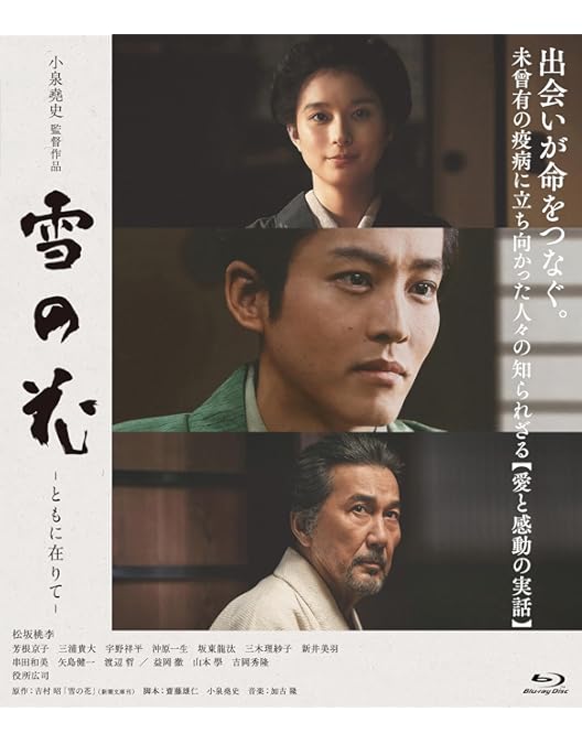 まどか26歳,研修医やってます! Blu-ray BOX〈4枚組〉 EXILE TRIBE STATION ONLINE STORE｜まどか26歳､研修医やって