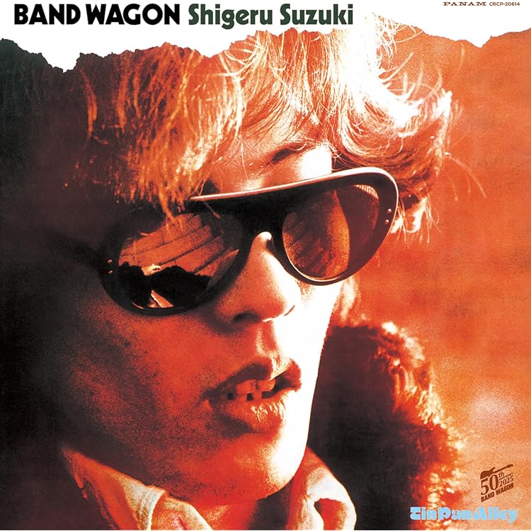 Amazon.co.jp: 鈴木茂 BAND WAGON -Perfect Edition- (DVD付