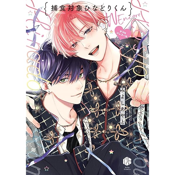 最安値⭐︎ みよしあやと 捕食対象ひなどりくん 直筆サイン入り アクリルプレート 最安値⭐︎ みよしあやと 捕食対象ひなどりくん 直筆サイン入り