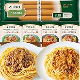 【あえるだけ 低糖質 まぜそばの素付き】ZENB ゼンブ ヌードル 丸麺 まぜそば 2種4食セット (ジャージャー麺 汁なし担々麺 各2食) 冷麺 | グルテンフリー 食物繊維 タンパク質 食品 置き換え ミールキット プラントベース 動物性原料不使