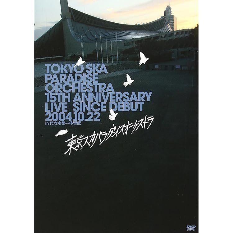 Amazon.co.jp: 2018 Tour「SKANKING JAPAN」