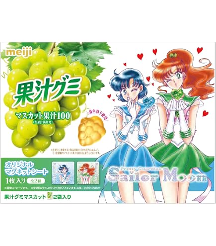Amazon.co.jp: 【Amazon.co.jp限定】ぷっくりシール全7種コンプリート