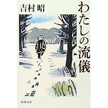 日本の電話　遊学文庫 日本の古本屋 / 遊学文庫について
