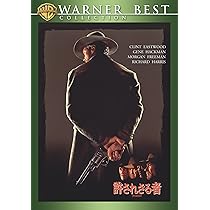 Amazon.co.jp: 許されざる者 [DVD] : クリント・イーストウッド