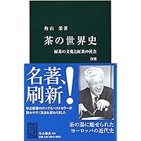 【中古】 東洋史概説 / 岩見宏 清水稔 編 Amazon.co.jp: 東洋史概説 : 岩見 宏, 清水 稔: 本
