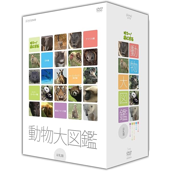 日本列島 いきものたちの物語 Blu-ray豪華版2枚組