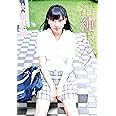 大嶺由嘉 清純ポルノ [DVD]