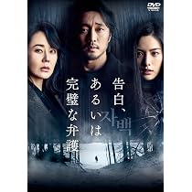 Be With You~いま、会いにゆきます 通常版 [DVD] Amazon.co.jp: Be With You~いま、会いにゆきます 通常版 [DVD] : ソ