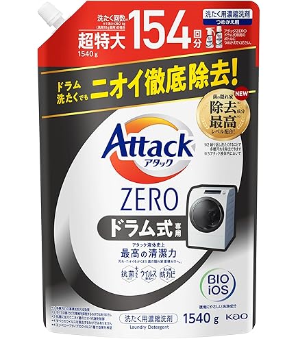 Amazon | 【大容量】アタックゼロ ドラム式 詰め替え 洗剤 290回分