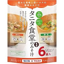 Amazon | マルコメ お徳用タニタ監修減塩みそ汁 野菜・きのこ 減