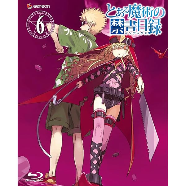 (未使用･未開封品)　とある魔術の禁書目録 第1巻 (初回限定版) [DVD] ar3p5n1 Amazon.co.jp: とある魔術の禁書目録 第1巻 (通常版) [DVD