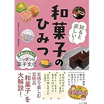 和菓子の道具 814oTu2BHXL._AC_UL210_SR210,