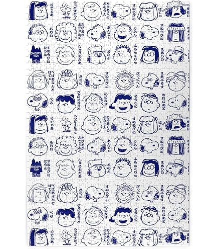 Amazon.co.jp: ピーナッツ スヌーピー ひまわり 500ピース パズル