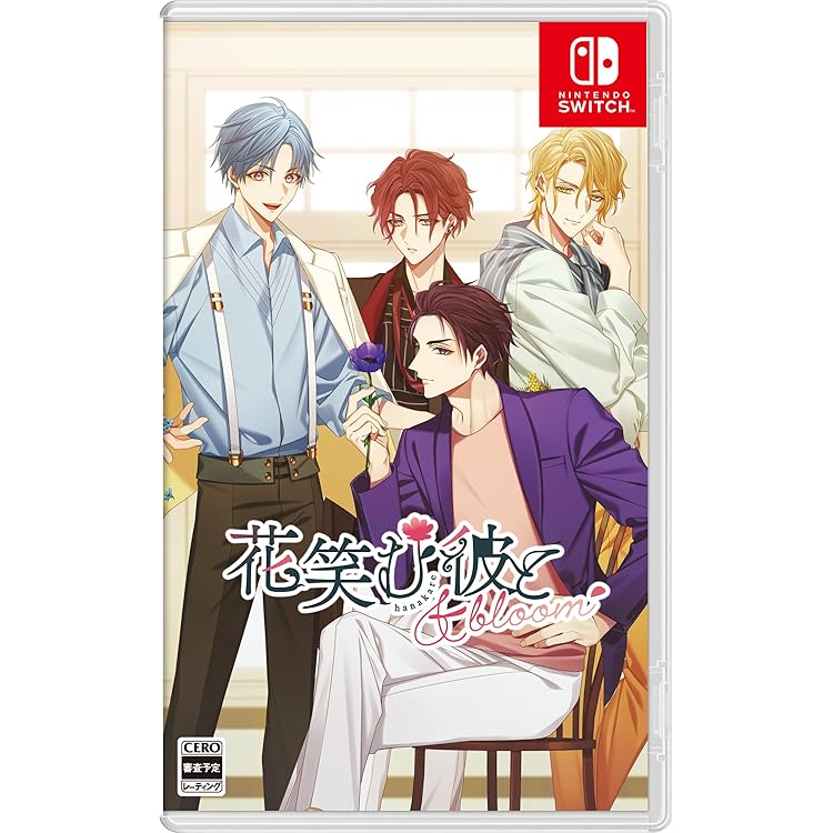 Amazon.co.jp: 幻奏喫茶アンシャンテ 限定版 - Switch : ゲーム
