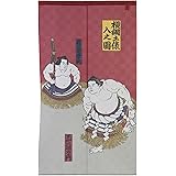 narumikk のれん 横綱土俵入 14-231