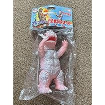 ブルマァク 怪獣シリーズ マグラ ソフビ ウルトラマン 円谷プロ