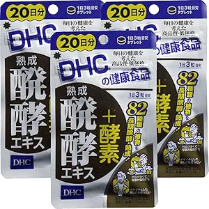 Amazon まとめ買い 熟成醗酵エキス 酵素２０日６０粒 3個 Dhc ディー エイチ シー マルチ酵素
