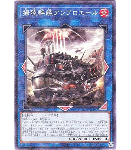 PSA10 遊戯王 ファイアウォールXドラゴン DANE レリーフ