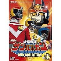 Amazon.co.jp: 電子戦隊デンジマン DVD COLLECTION VOL.1 : 結城真一