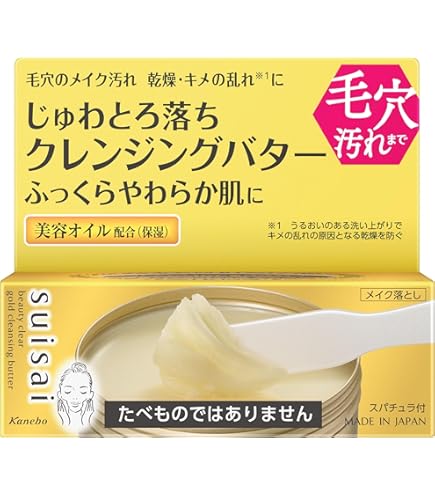 Amazon | 【カネボウ化粧品】スイサイ suisai プレミオリティ