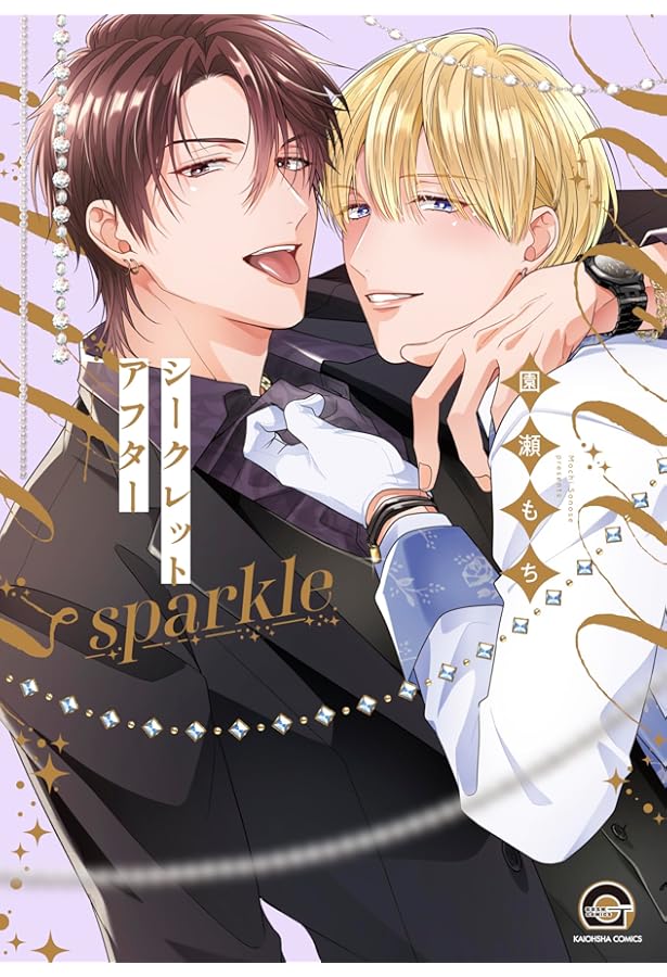 猫かぶりの恋煩い (drap COMICS DX) | 園瀬もち |本 | 通販 | Amazon