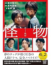 万引き家族 豪華版Blu-ray(特典なし) Amazon.co.jp: 万引き家族 Blu-ray : おもちゃ