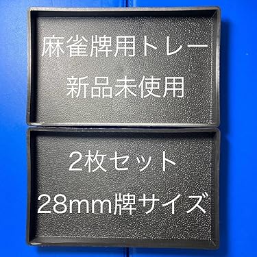 Amazon.co.jp 最新リリース: 麻雀 の新着ランキングです。
