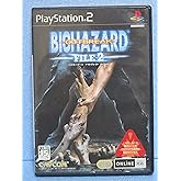 バイオハザード アウトブレイク FILE2