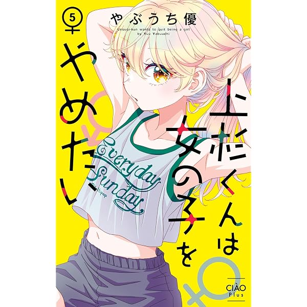 Amazon.co.jp: けだものだもの（1） (なかよしコミックス) eBook