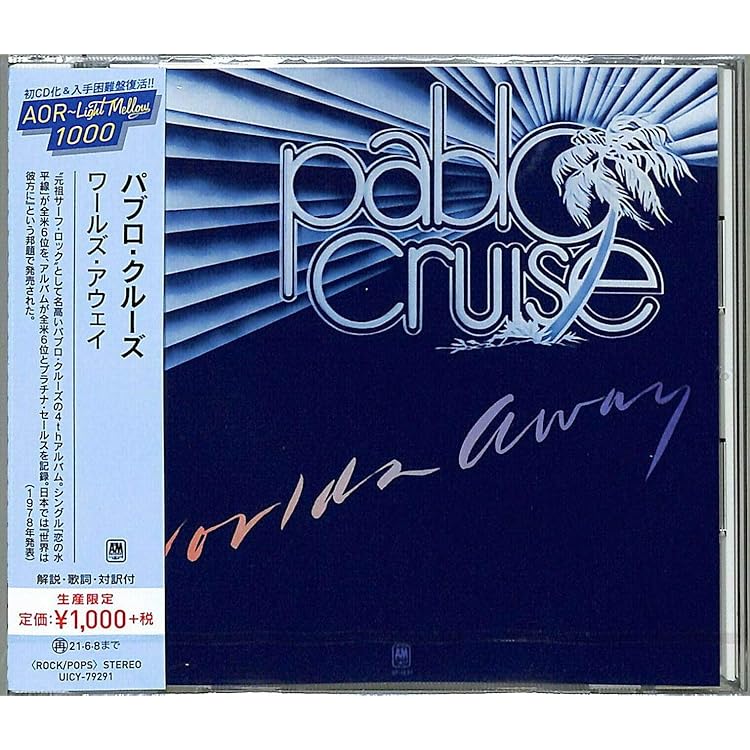 Amazon.co.jp: 絆(ライフライン): ミュージック