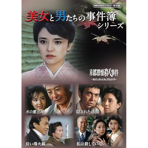 Amazon.co.jp: 開き過ぎた扉＜HDリマスター版＞ 【昭和の名作ライブ