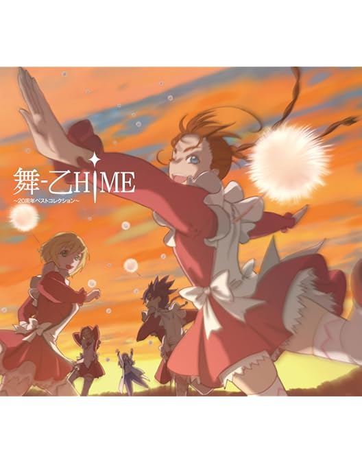 Amazon.co.jp: 【Amazon.co.jp限定】「舞-HiME」＆「舞-乙HiME」 20th