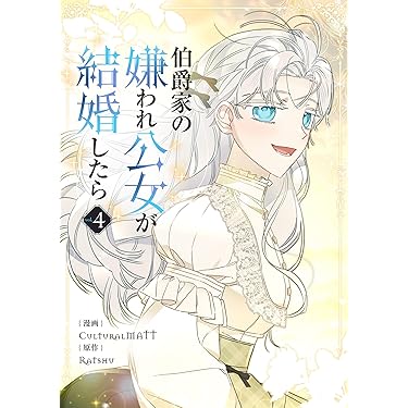 負けるが勝ち　ある夜の過ち　挿絵本　洋書　金緑表紙　豪華本 カラー挿絵25枚 Amazon.co.jp: アートポスター A4 余白のバランスが良い感じ