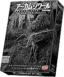 アーカム・ノワール:事件簿2 完全日本語版