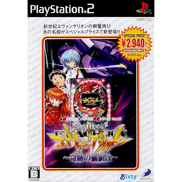 Amazon | 必勝パチンコ攻略シリーズ Vol.1 『CR新世紀