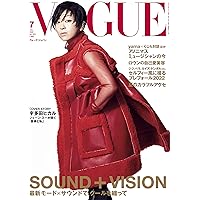 vogue 7冊セット　スーパーモデル VOGUE JAPAN (ヴォーグジャパン) 2022年7月号 | Condé Nast