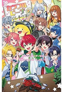 Amazon.co.jp: カラフルピーチと一緒に遊ぼう!マイクラ大冒険