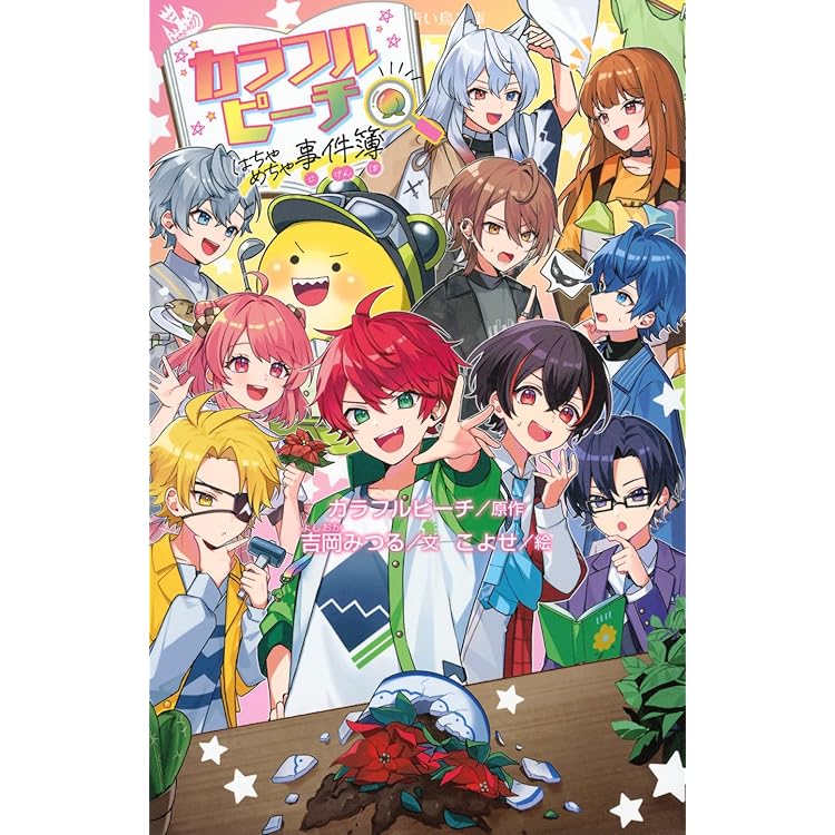 ヴァイスシュヴァルツ カラフルピーチ BOX完全未開封 10ボックス ヴァイスシュヴァルツ カラフルピーチ BOX完全未開封 10ボックス