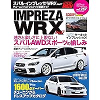 ハイパーレブ Vol.230 スバル ・ インプレッサ / WRX No.14