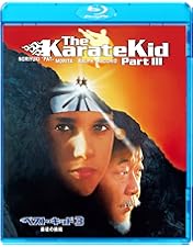 Amazon.co.jp: ベスト・キッド4 [Blu-ray] : ノリユキ・パット・モリタ