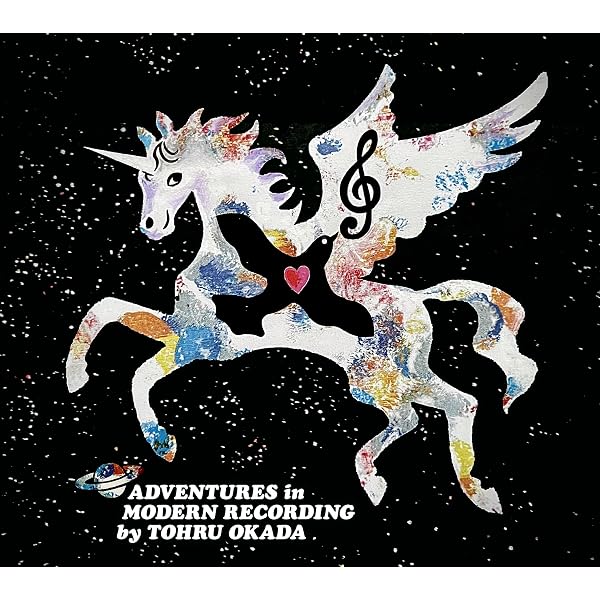 Amazon.co.jp: 16 SONGS OF HIROBUMI SUZUKI - DON'T TRUST OVER 70
