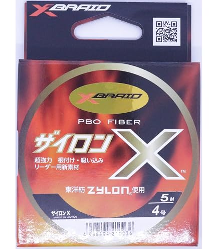 Amazon.co.jp: エックスブレイド(X-Braid) ザイロンノット 5mハンガー