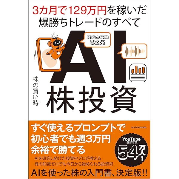 Amazon.co.jp: 株はもう下がらない : 朝倉慶: 本