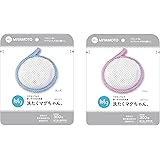 洗濯マグちゃん ブルー/ピンク2個セット 宮本 製作所