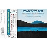 STAND BY ME :Original Motion Picture Soundtrack