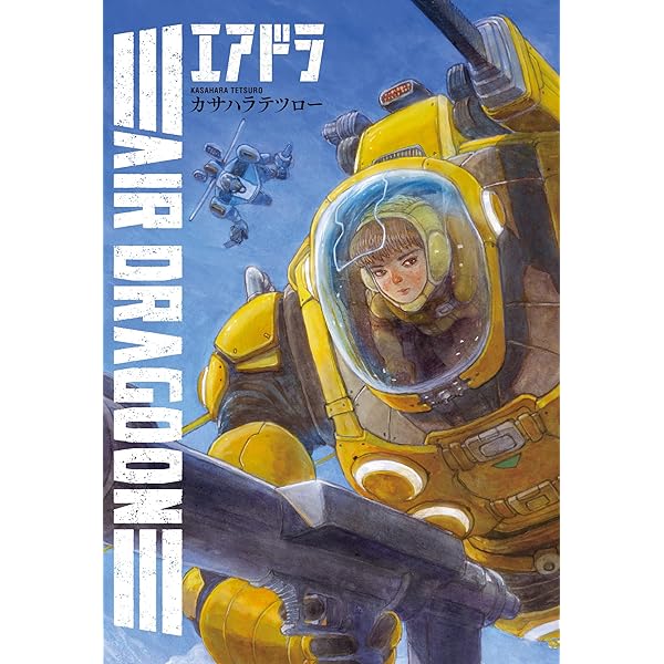 カサハラテツロー 直筆色紙 RideBackライドバック 乗り物 イラスト：8 件の「ライドバック RIDEBACK」のアイデアを