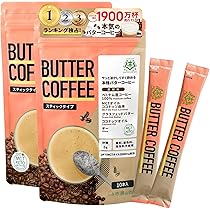 Amazon.co.jp: 【簡単 バターコーヒー 】 仙台勝山館 MCTコーヒー